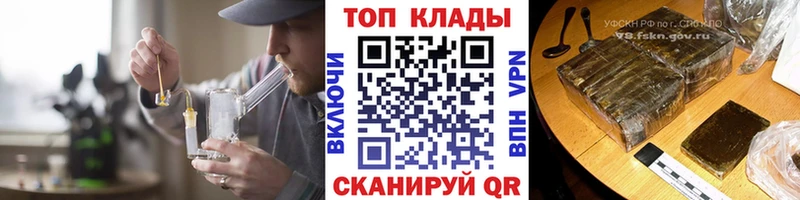 Продажа наркотиков Ефремов Псилоцибиновые грибы  Меф  КОКАИН  Гашиш  Каннабис 