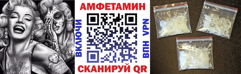 Амфетамин 98% Ефремов