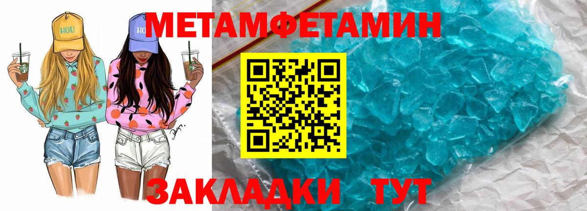 АМФ Розовый Ефремов