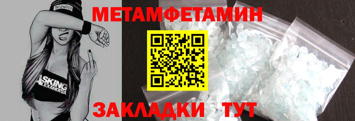 Ефремов  АМФ  Вход с VPN  АМФ Premium  Амфетамин 