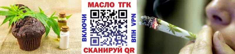 Canna-Cookies конопля купить сайты Ефремов