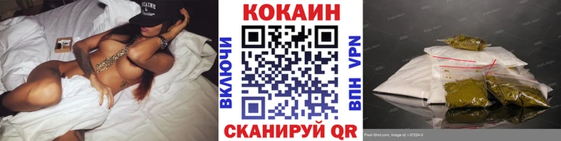 наркошоп  Ефремов  КОКАИН 97% 