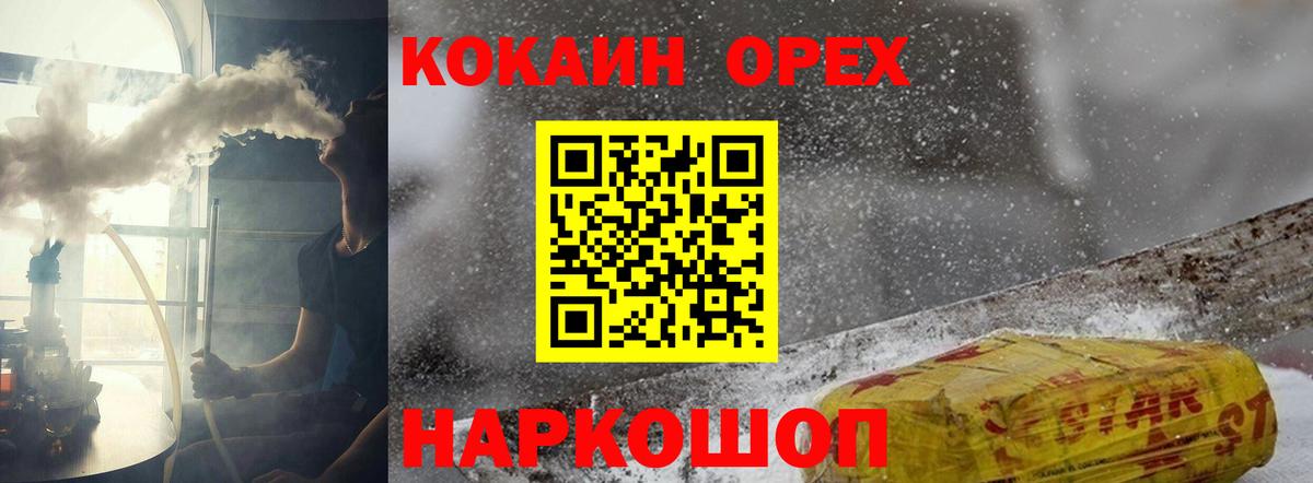 COCAIN Боливия Ефремов