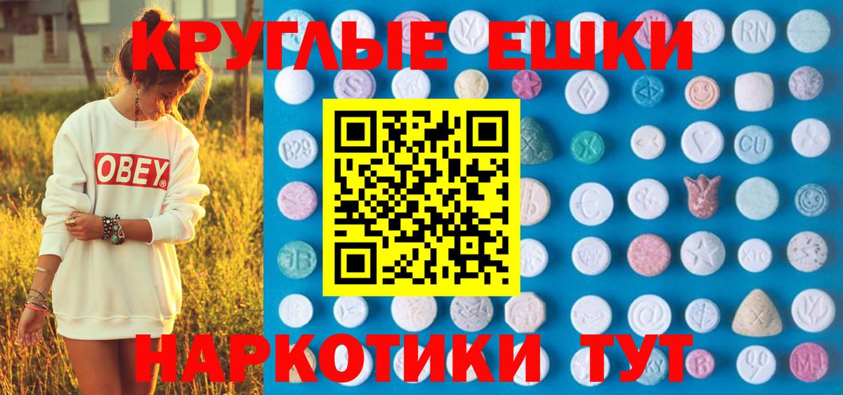 ЭКСТАЗИ TESLA  Ефремов  Ecstasy 280 MDMA 