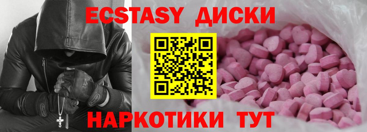 Ефремов  наркотики  Вход с VPN  Ecstasy Дубай  Ecstasy 