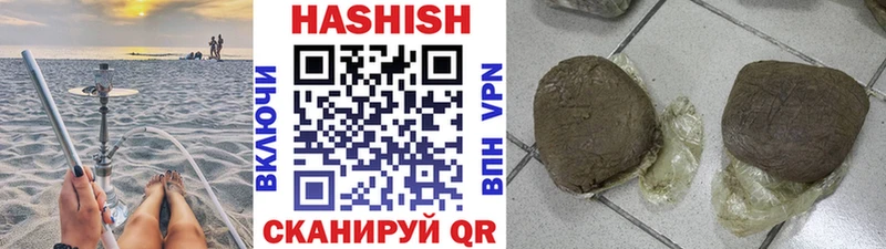Гашиш Изолятор  Ефремов 