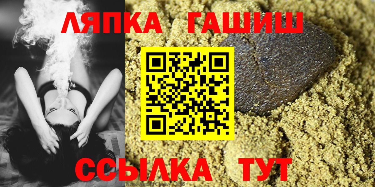 где купить наркотик  Вход с VPN  Ефремов  ГАШ 40% ТГК  ГАШИШ 