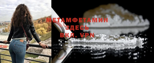 MESCALINE Сосновый Бор