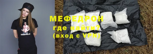 трава Галич