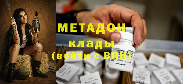 MDMA Premium VHQ Гусиноозёрск