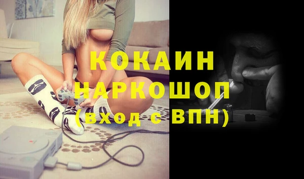 MDMA Premium VHQ Гусиноозёрск