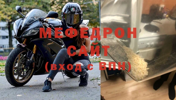 амф Гусь-Хрустальный