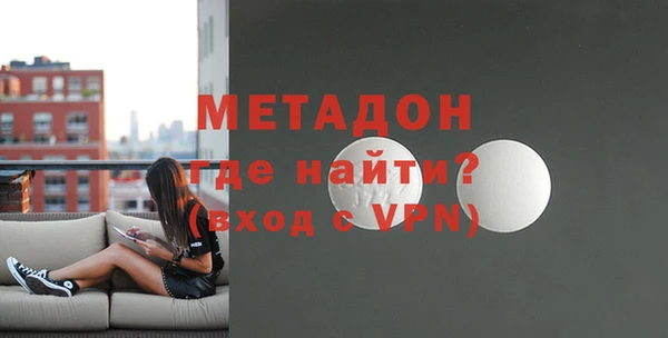 MDMA Premium VHQ Гусиноозёрск