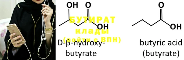 MDMA Premium VHQ Гусиноозёрск