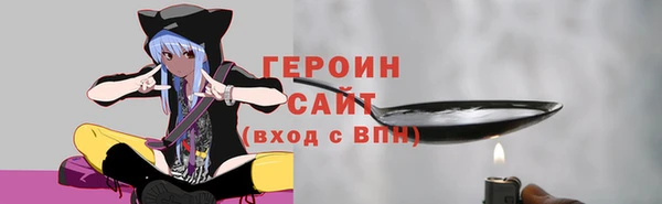 амф Гусь-Хрустальный