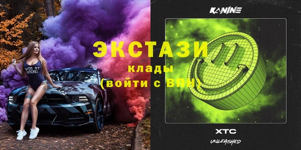 MDMA Premium VHQ Гусиноозёрск