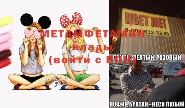 MDMA Premium VHQ Гусиноозёрск