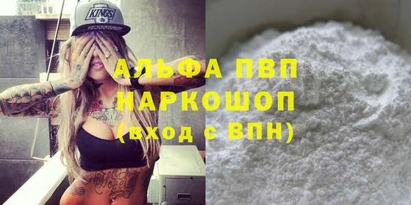 MDMA Premium VHQ Гусиноозёрск