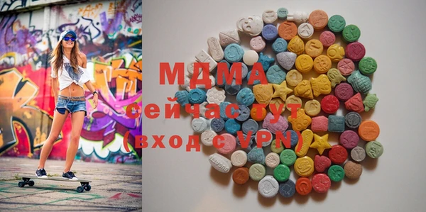 ECSTASY Сосновоборск