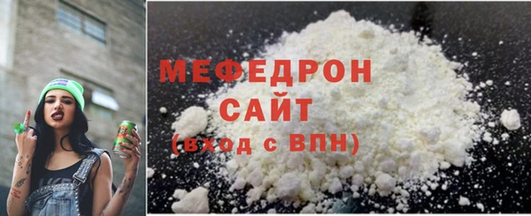 амф Гусь-Хрустальный