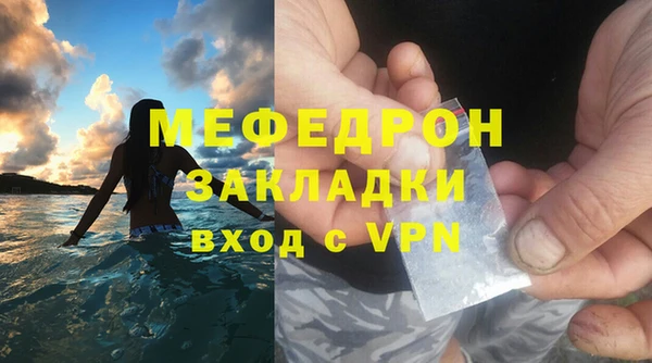 MESCALINE Сосновый Бор