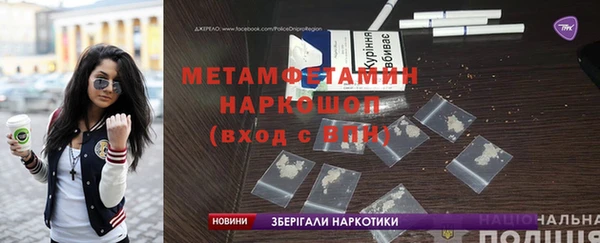 MDMA Premium VHQ Гусиноозёрск
