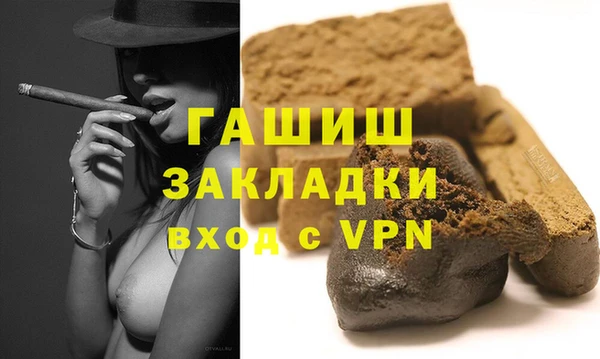 ALPHA PVP Гвардейск