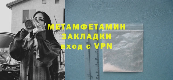 ECSTASY Сосновоборск