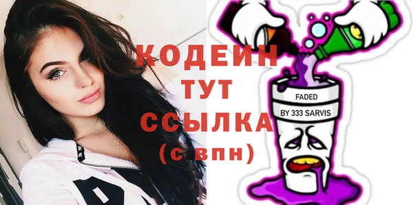 MDMA Premium VHQ Гусиноозёрск