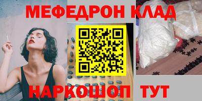 таблы Бийск