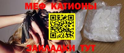 мескалин Беслан