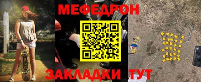 мескалин Беслан