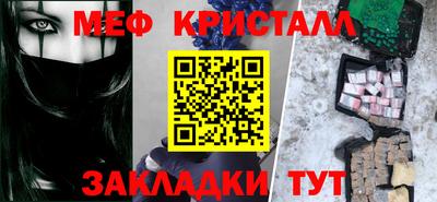 мескалин Беслан