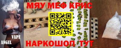 метамфетамин Берёзовский