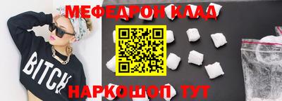 таблы Бийск