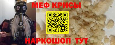 мескалин Беслан