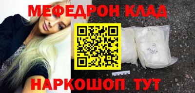 таблы Жуковский