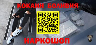 мескалин Беслан