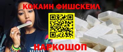 мескалин Беслан