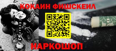 кокаин премиум Заволжье