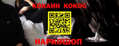 мескалин Беслан