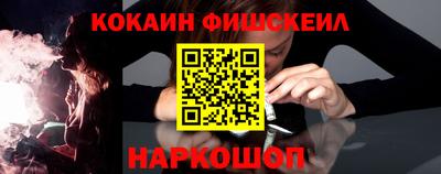 таблы Бийск