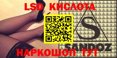 скорость Заводоуковск