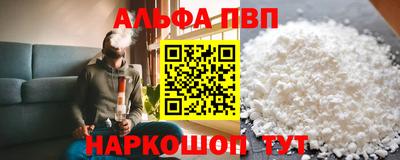 кокаин премиум Заволжье