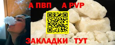 таблы Жуковский