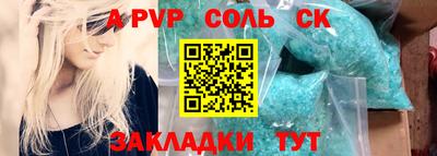 таблы Жуковский