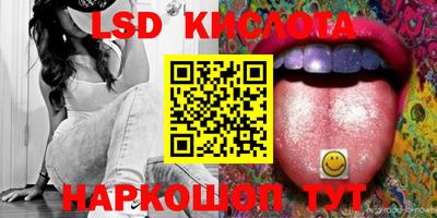 таблы Жуковский