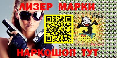 метамфетамин Берёзовский