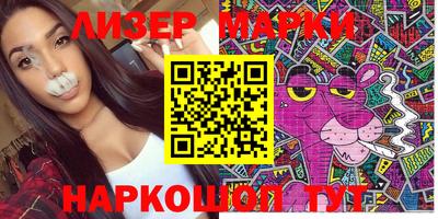 метамфетамин Берёзовский