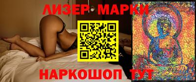 таблы Бийск